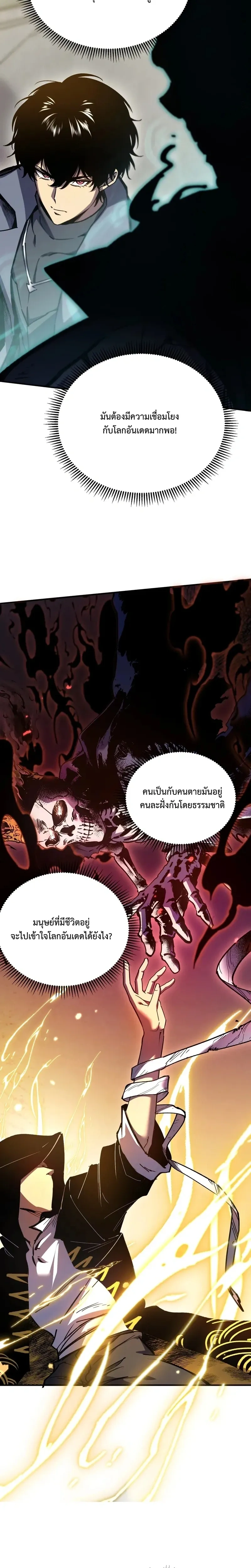 หน้าที่ 14
