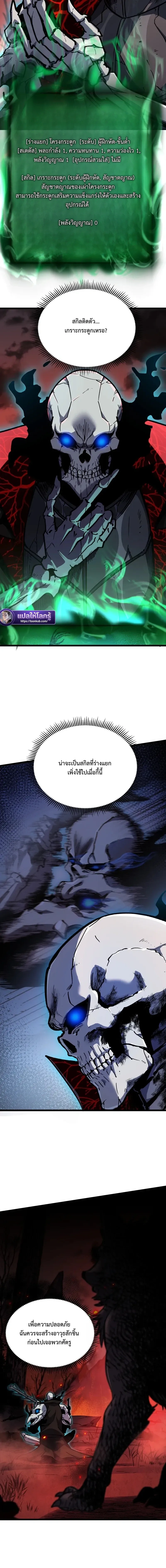 หน้าที่ 36
