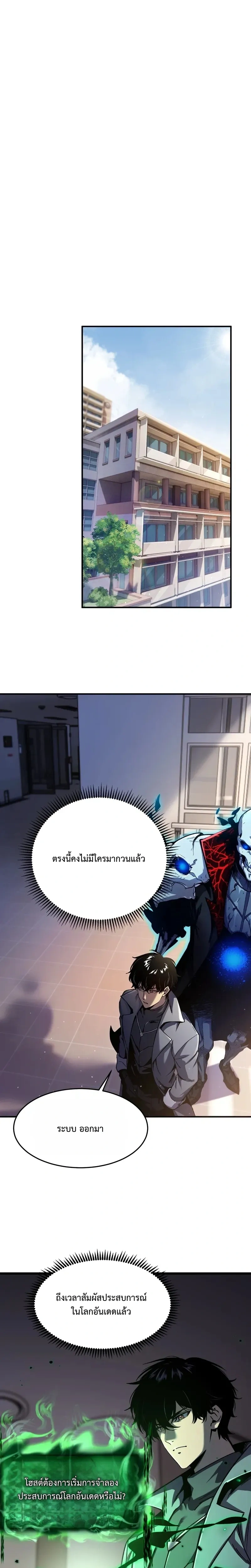 หน้าที่ 31