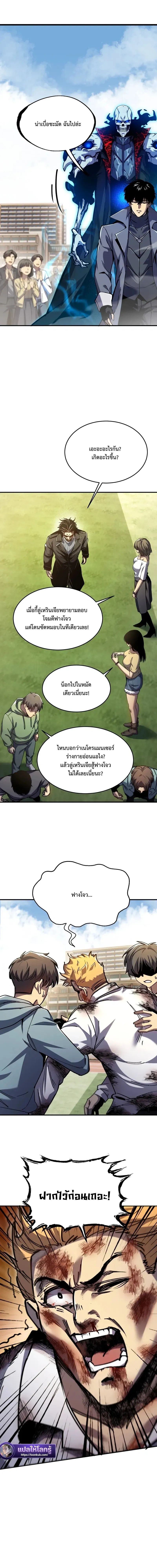 หน้าที่ 30