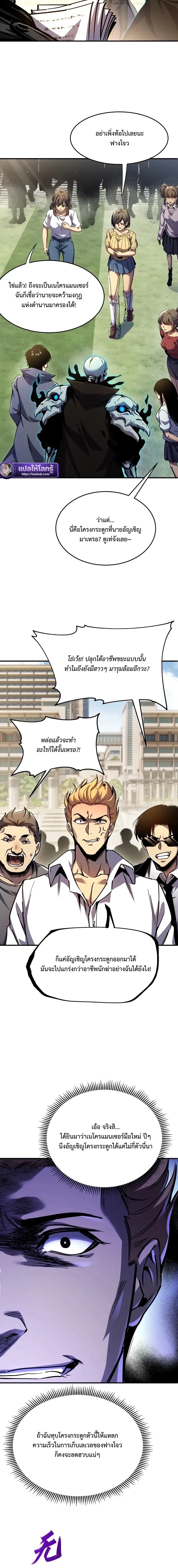 หน้าที่ 21