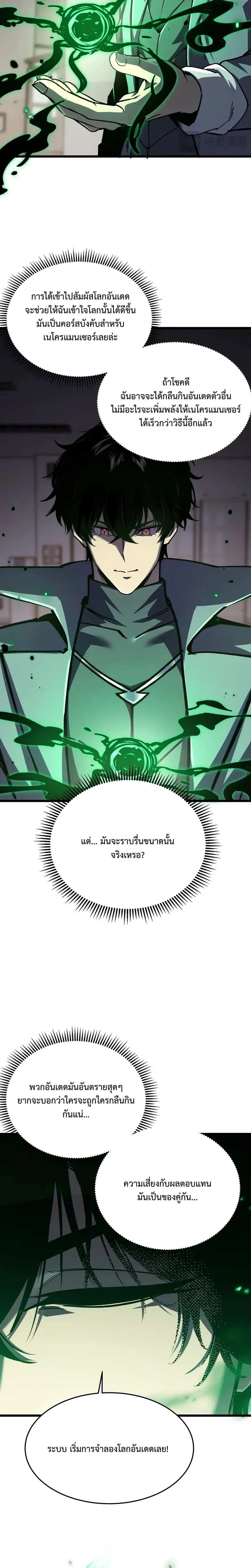 หน้าที่ 32