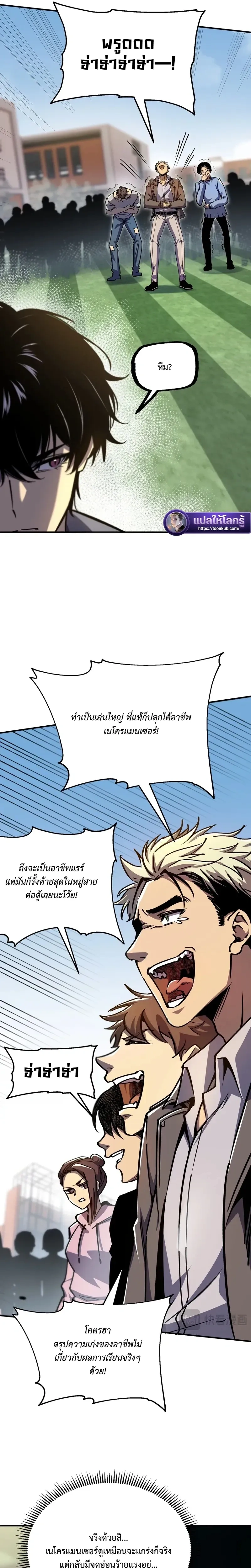 หน้าที่ 13