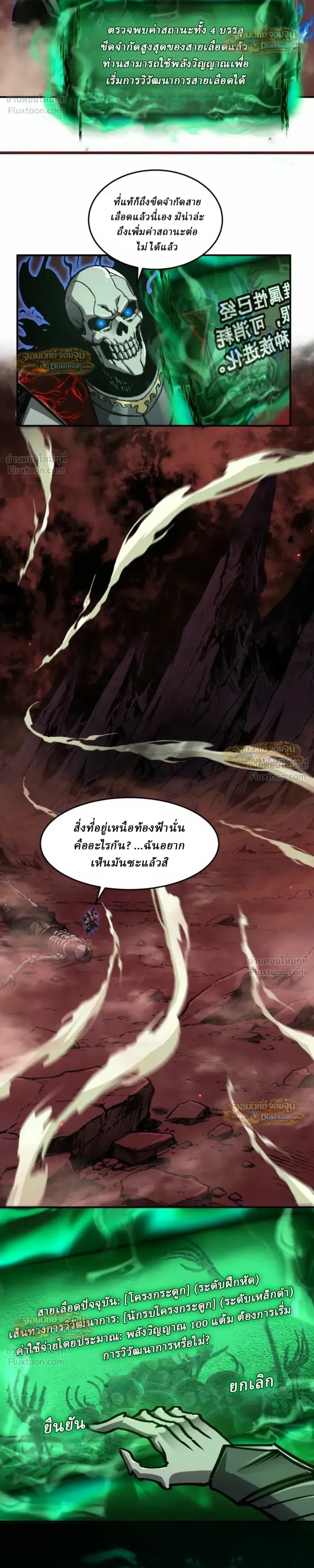 หน้าที่ 20