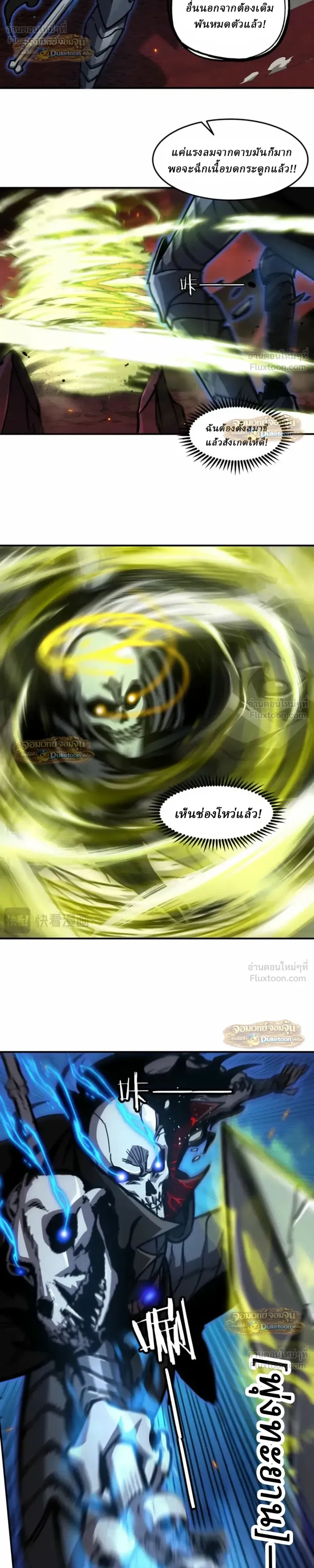 หน้าที่ 12