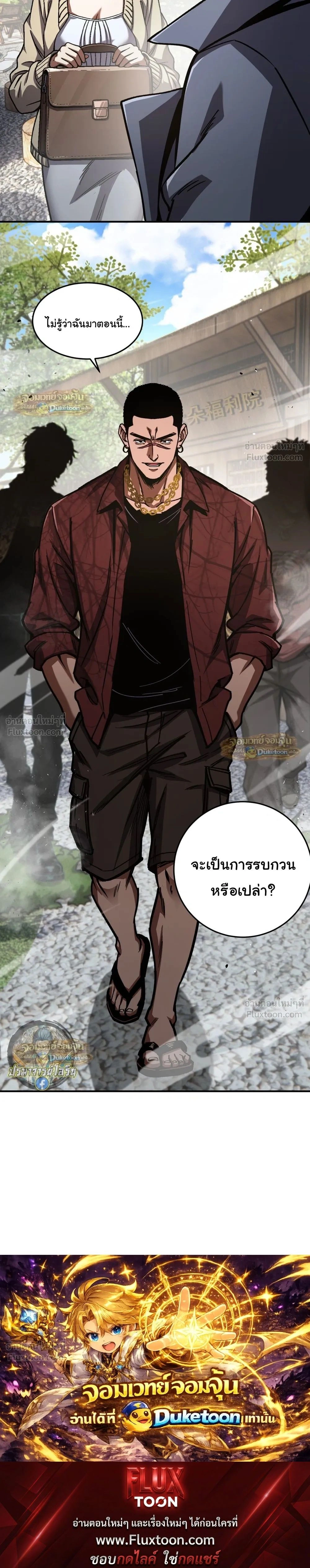 หน้าที่ 21