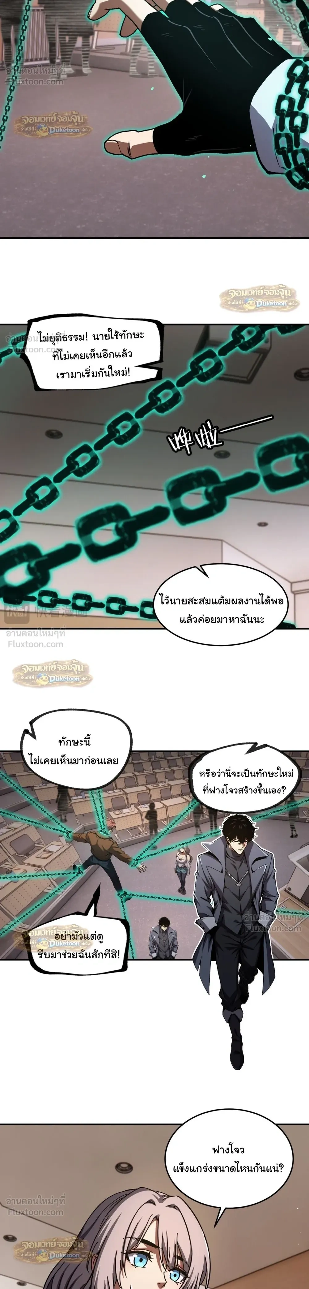 หน้าที่ 13