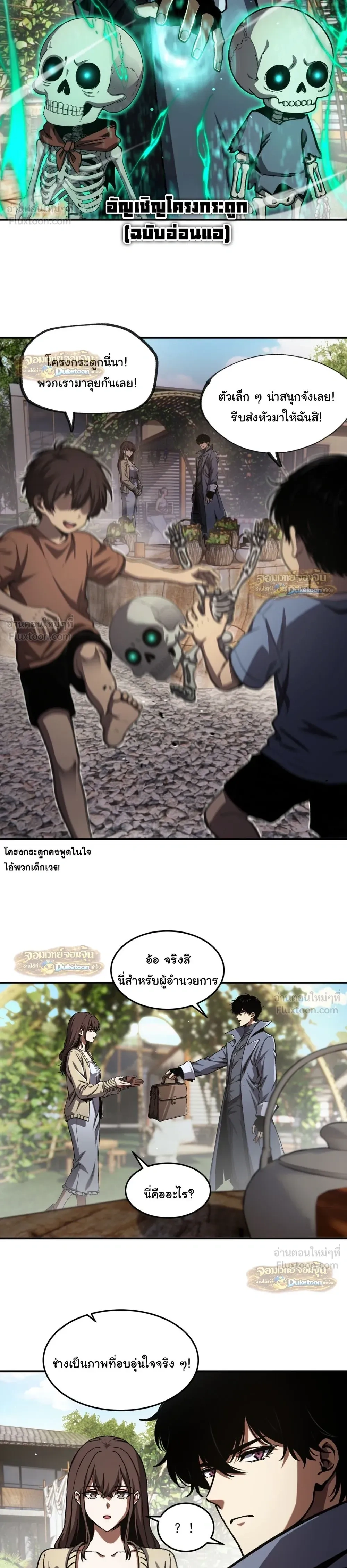 หน้าที่ 20