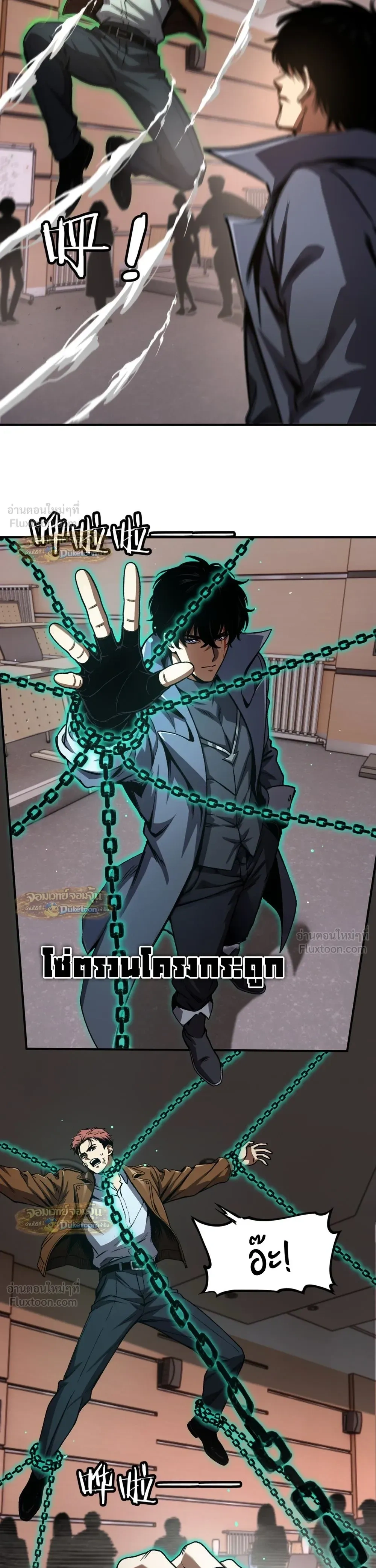 หน้าที่ 12