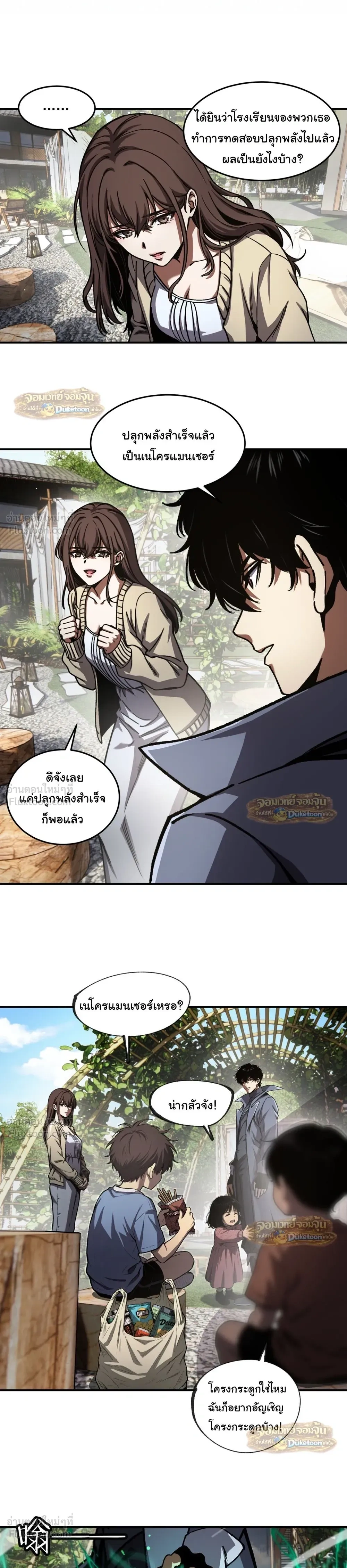 หน้าที่ 19