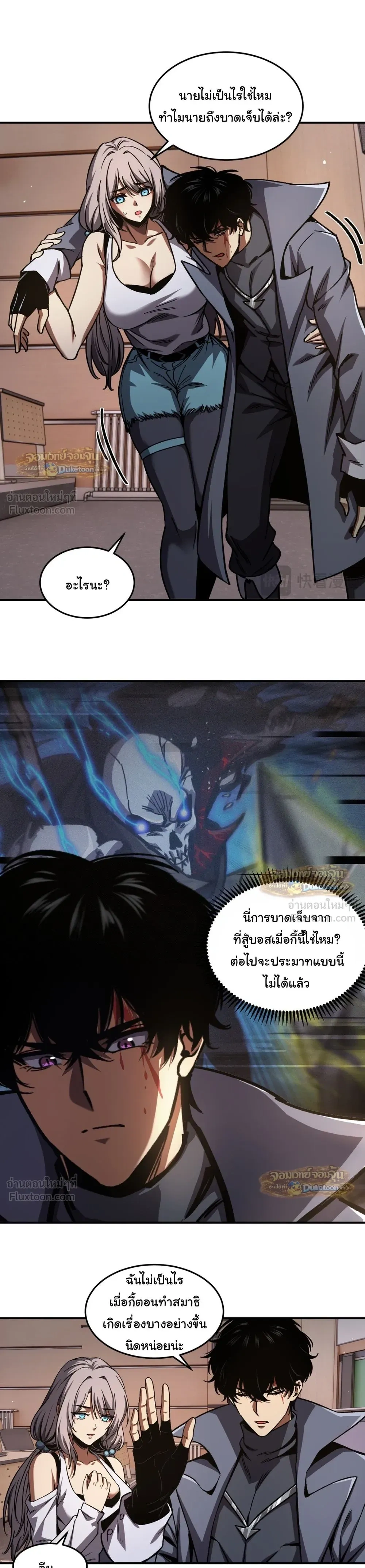 หน้าที่ 10