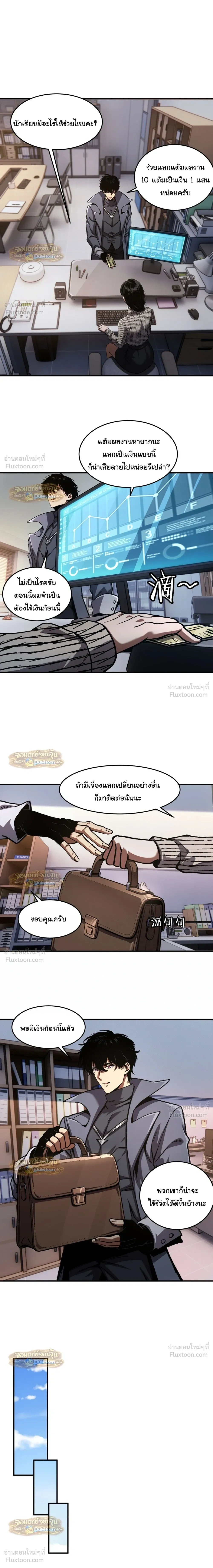 หน้าที่ 16