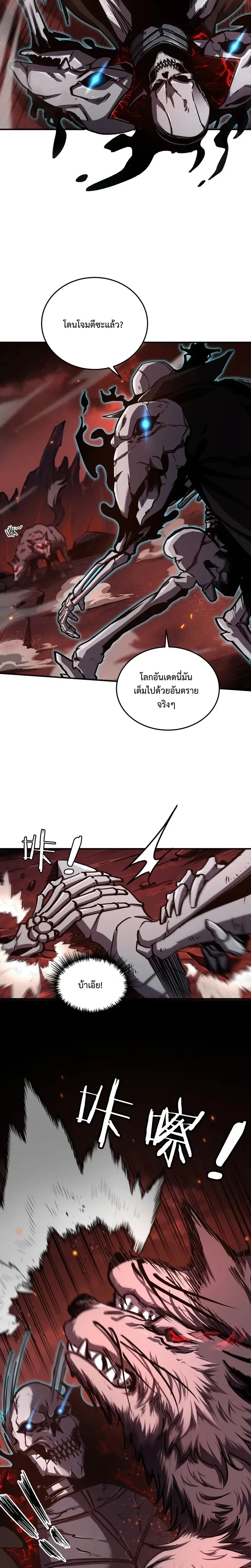 หน้าที่ 2