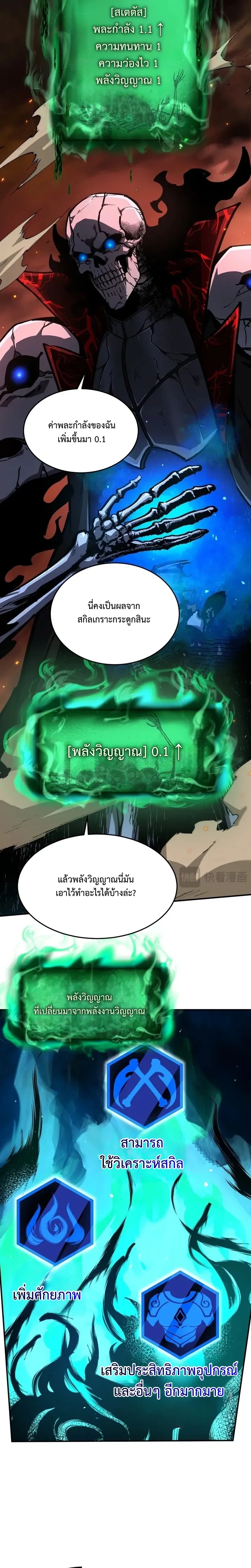 หน้าที่ 11