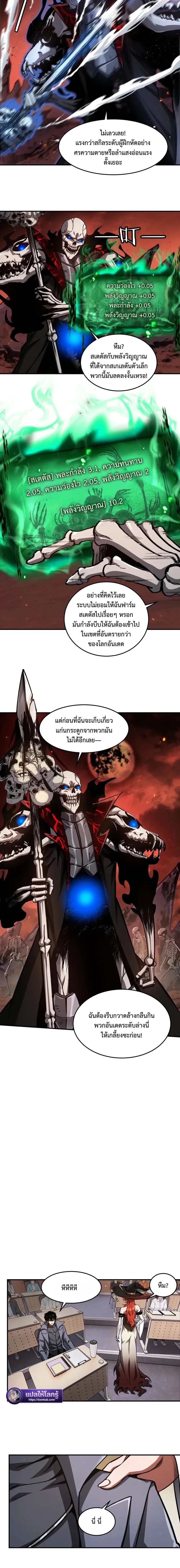 หน้าที่ 9