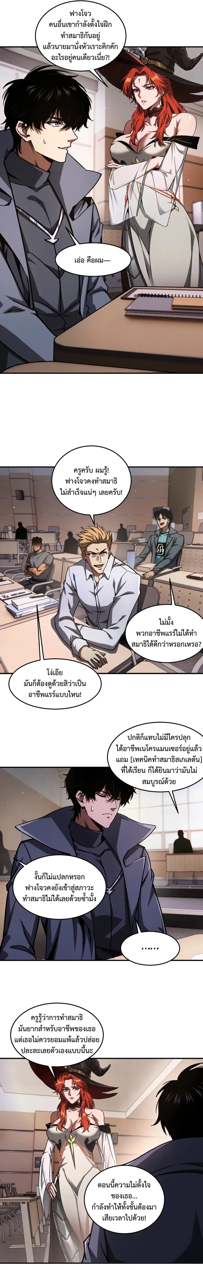 หน้าที่ 10