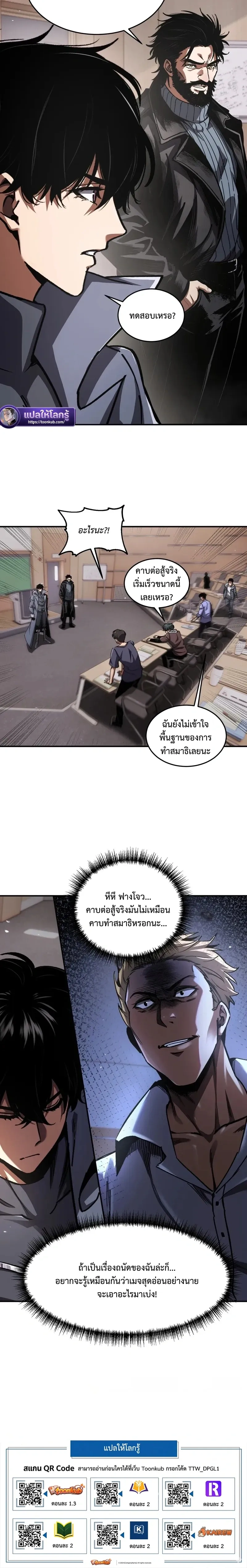 หน้าที่ 15