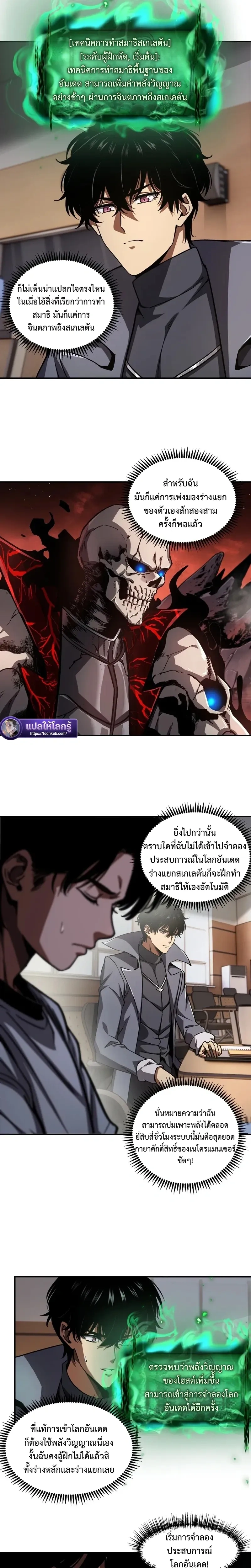 หน้าที่ 4