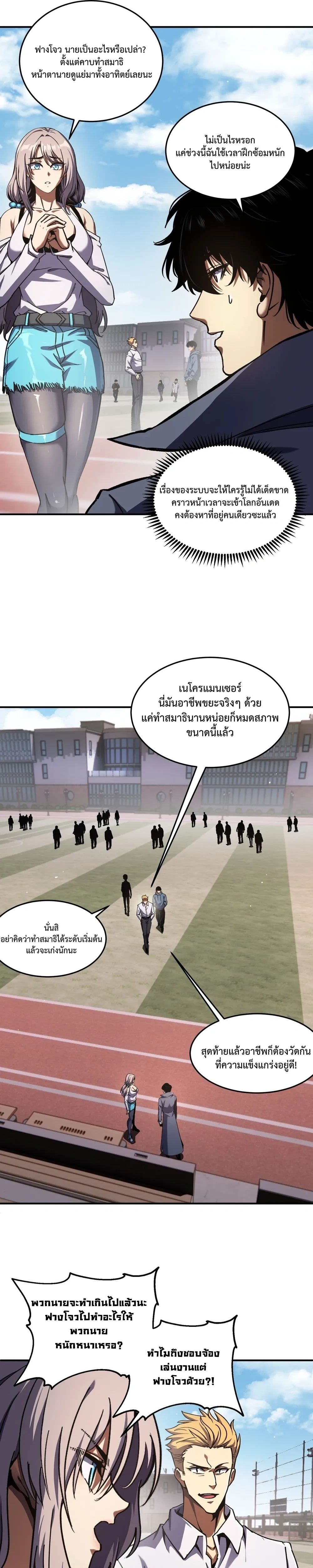 หน้าที่ 9