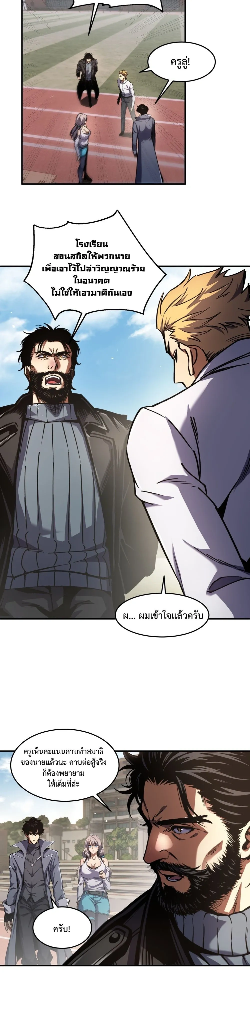 หน้าที่ 11