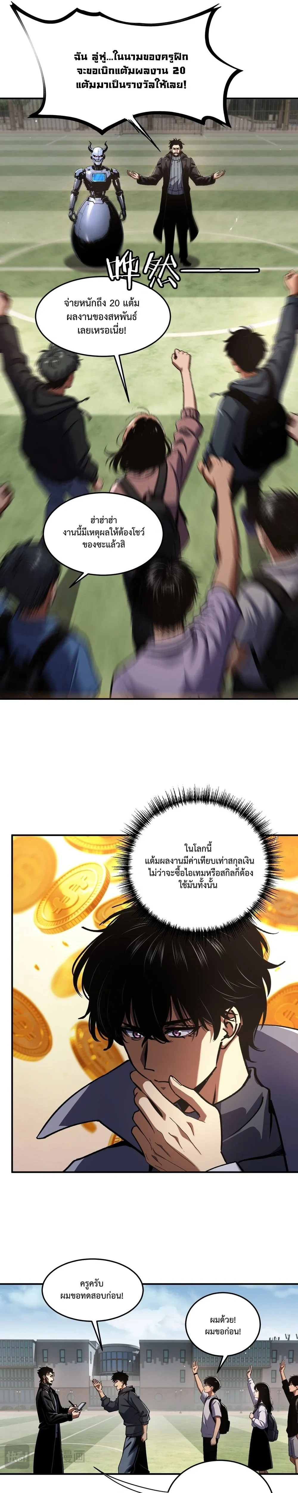 หน้าที่ 15