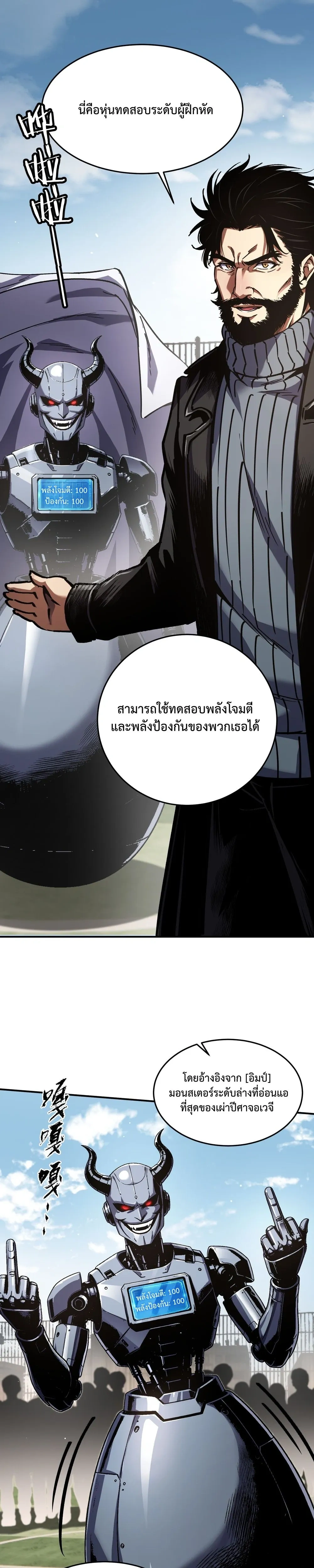 หน้าที่ 13