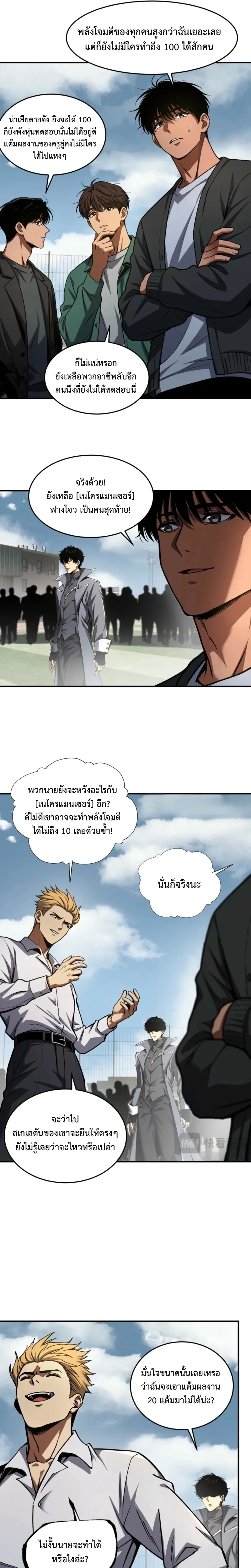 หน้าที่ 4