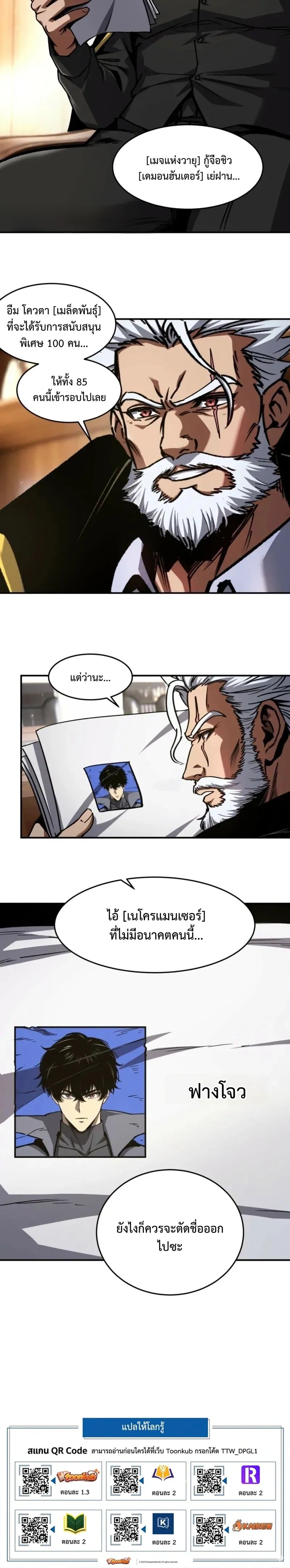 หน้าที่ 15