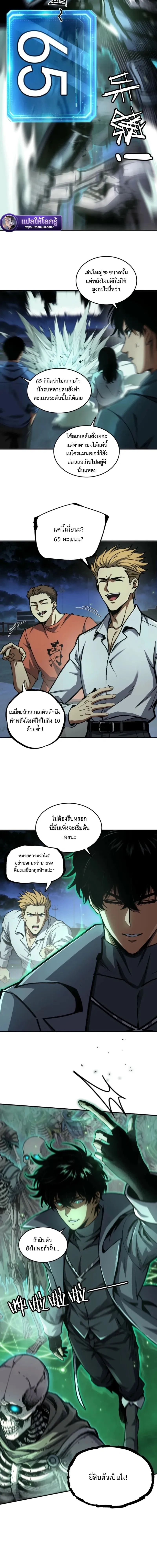 หน้าที่ 9