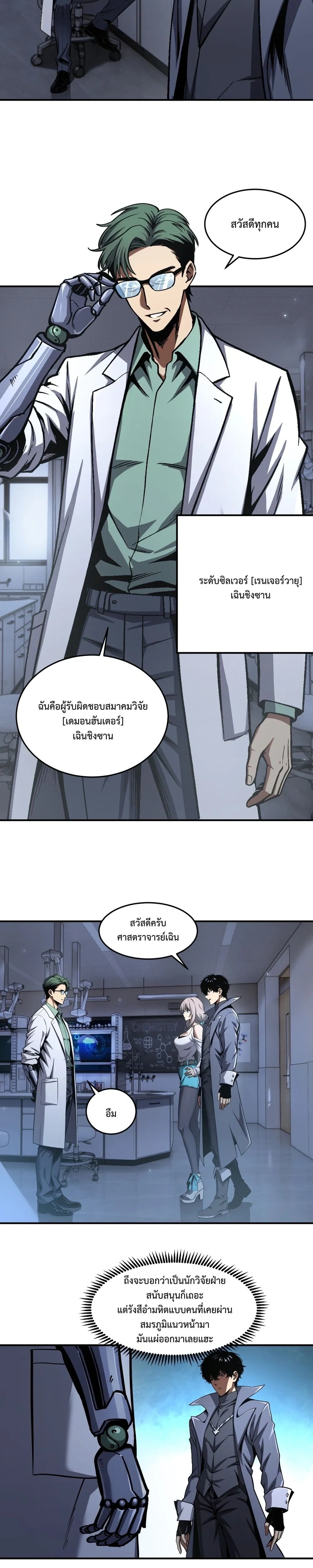 หน้าที่ 14