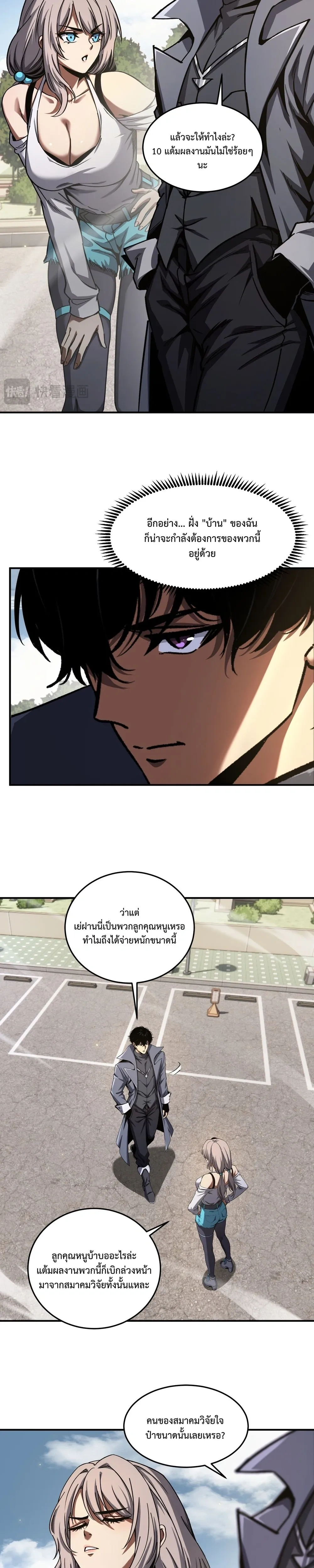 หน้าที่ 11