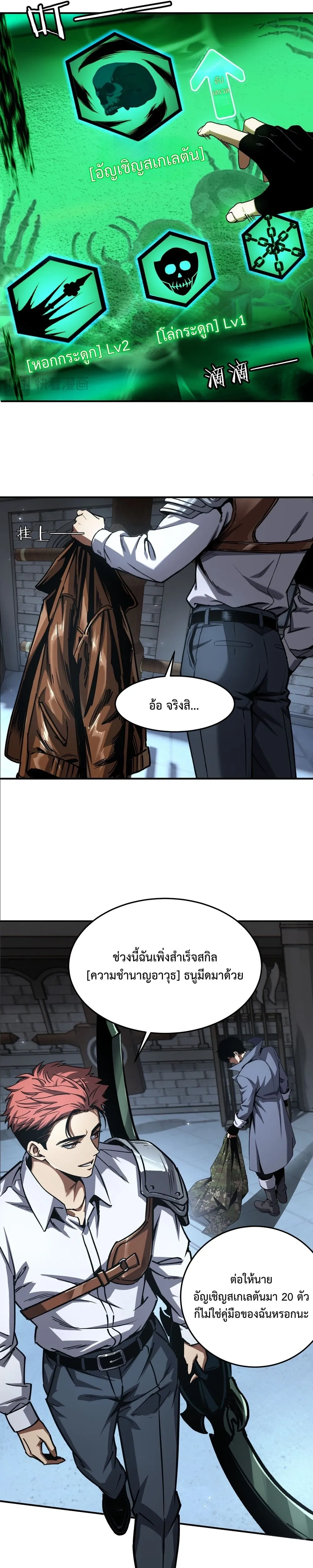 หน้าที่ 19