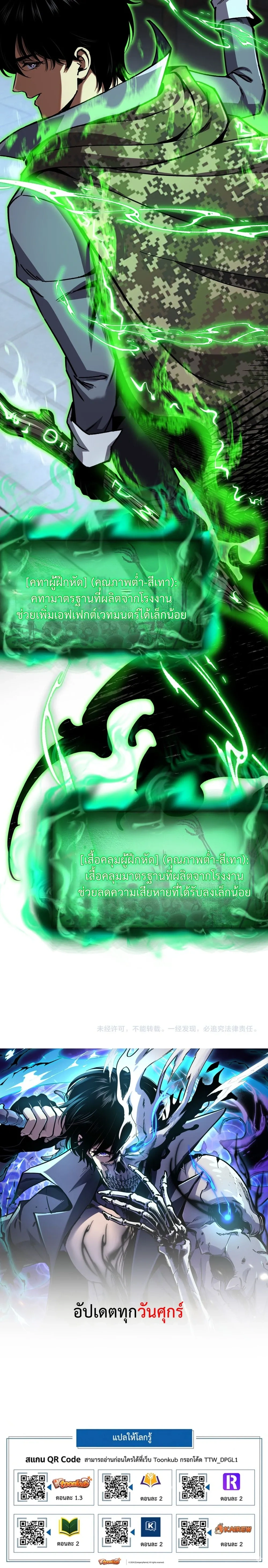หน้าที่ 21
