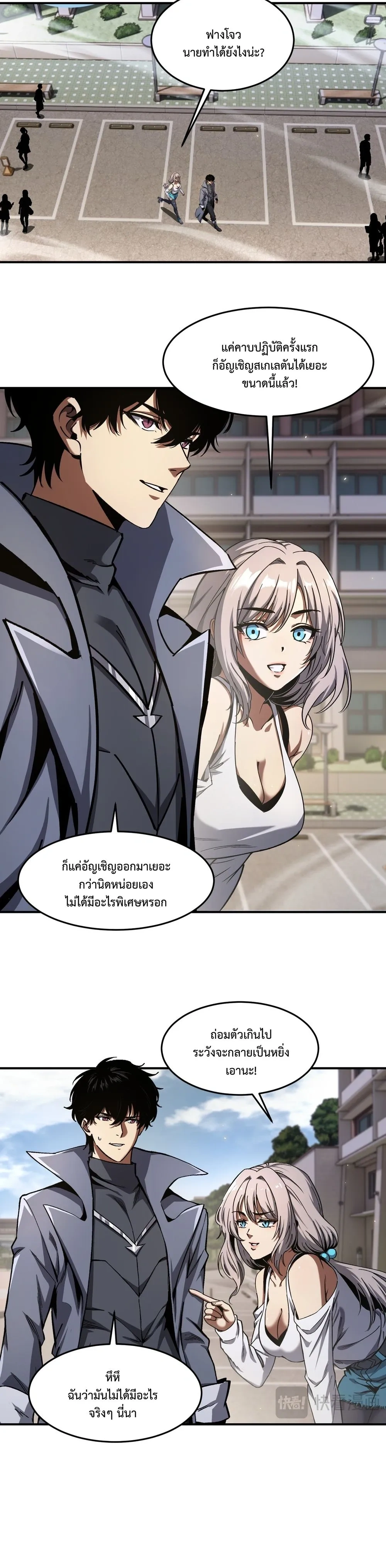 หน้าที่ 6