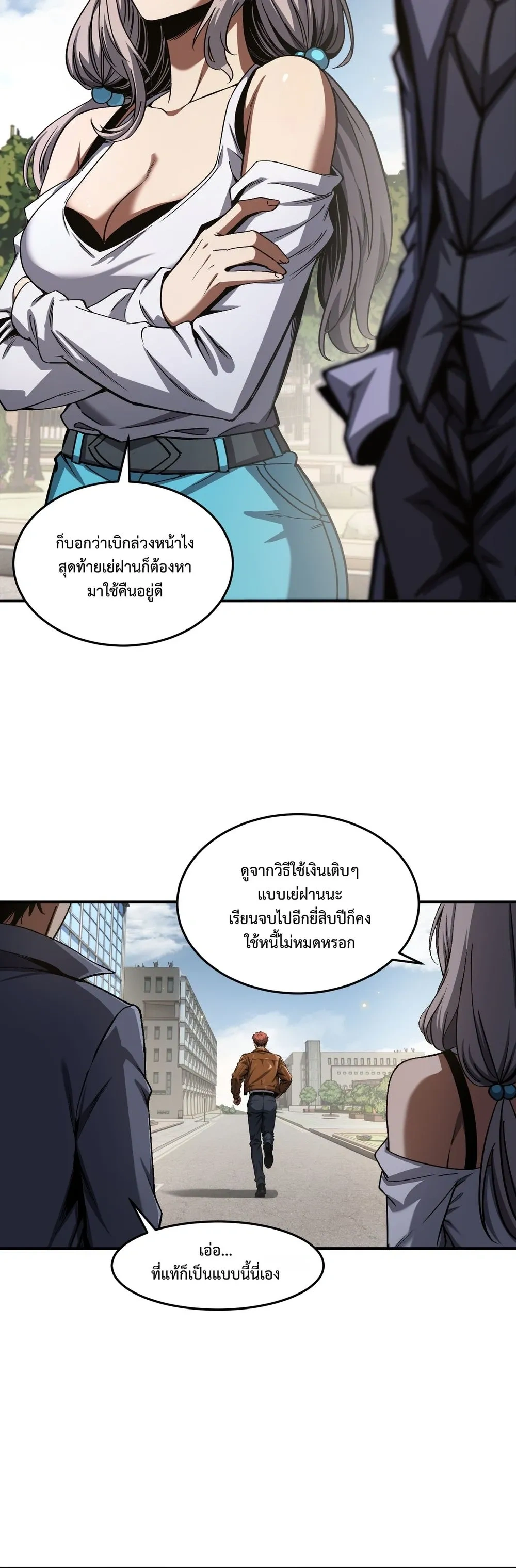 หน้าที่ 12