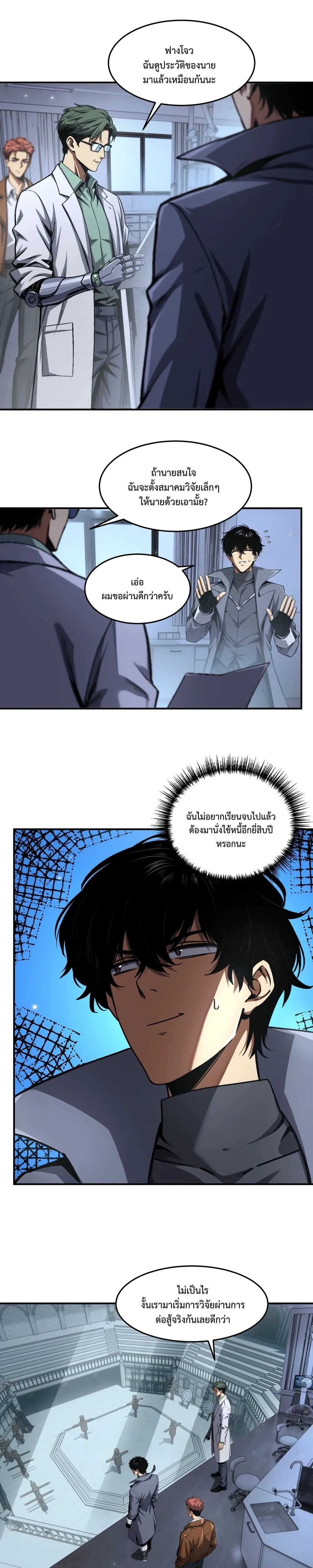 หน้าที่ 16