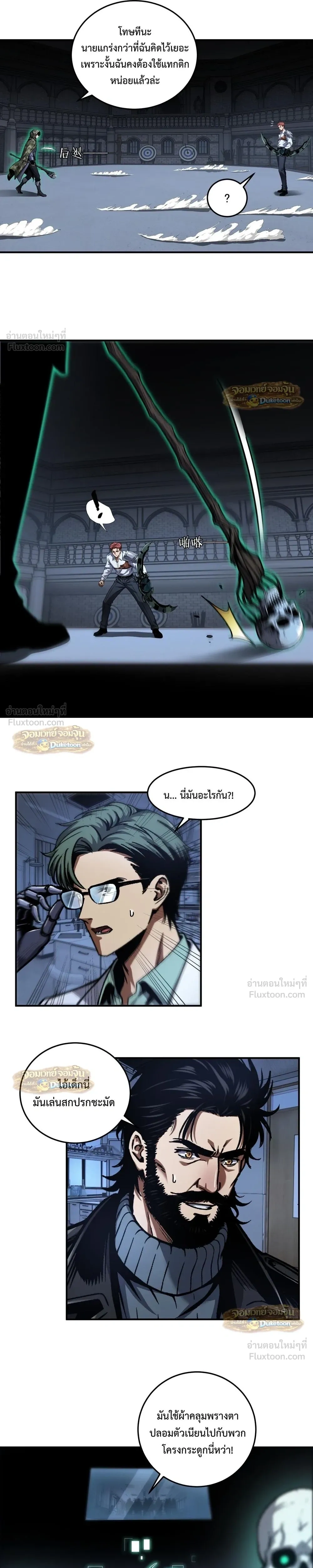 หน้าที่ 16