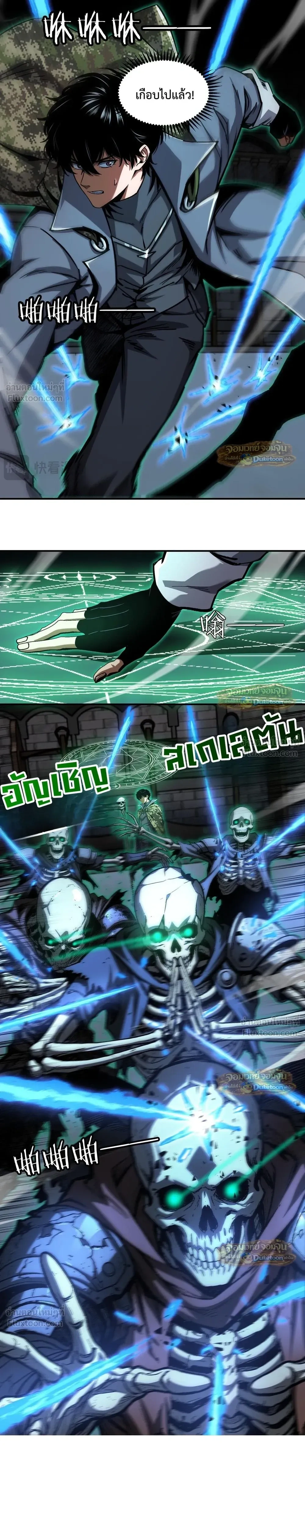 หน้าที่ 8