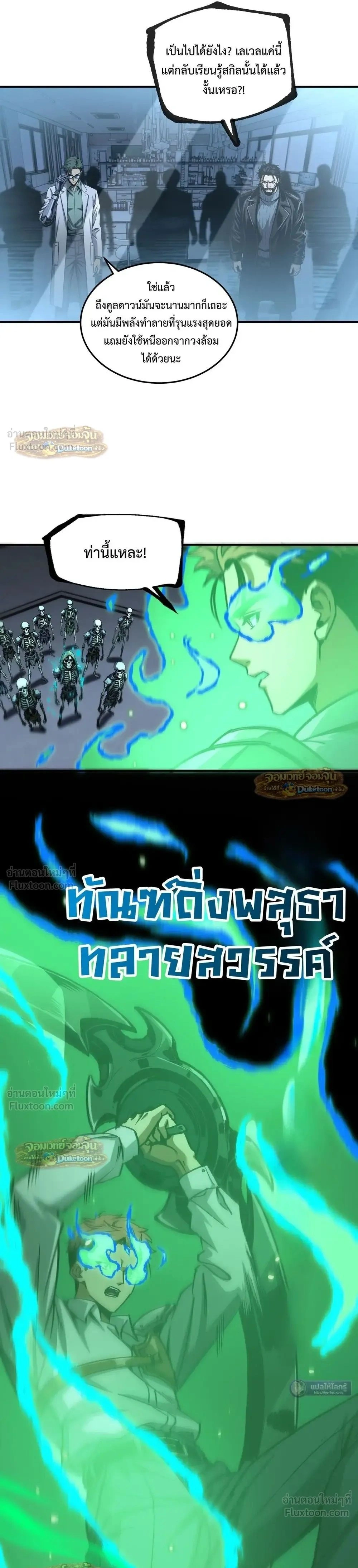 หน้าที่ 19