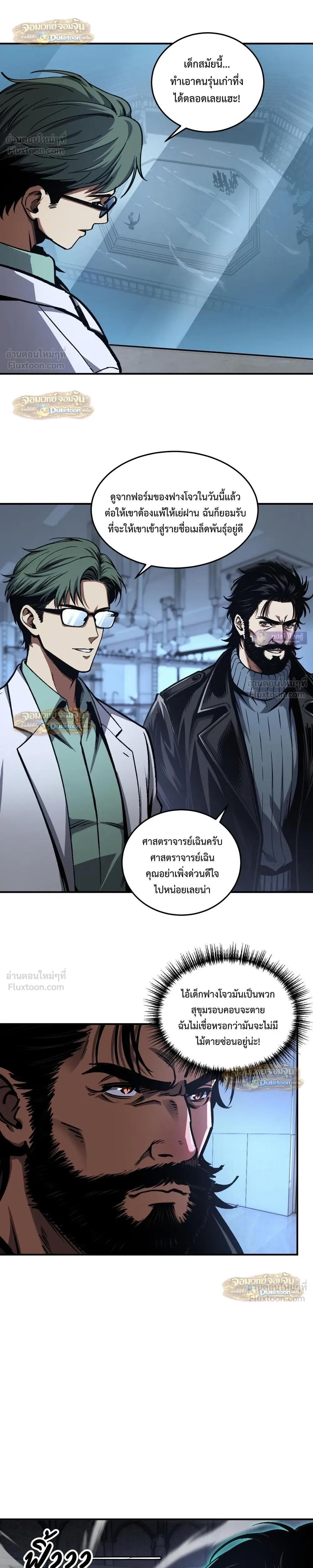 หน้าที่ 9