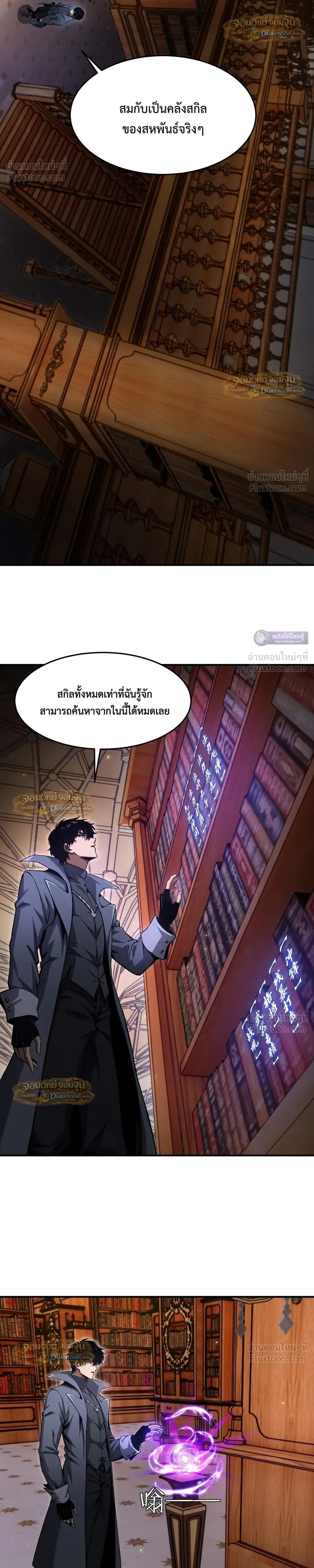 หน้าที่ 18