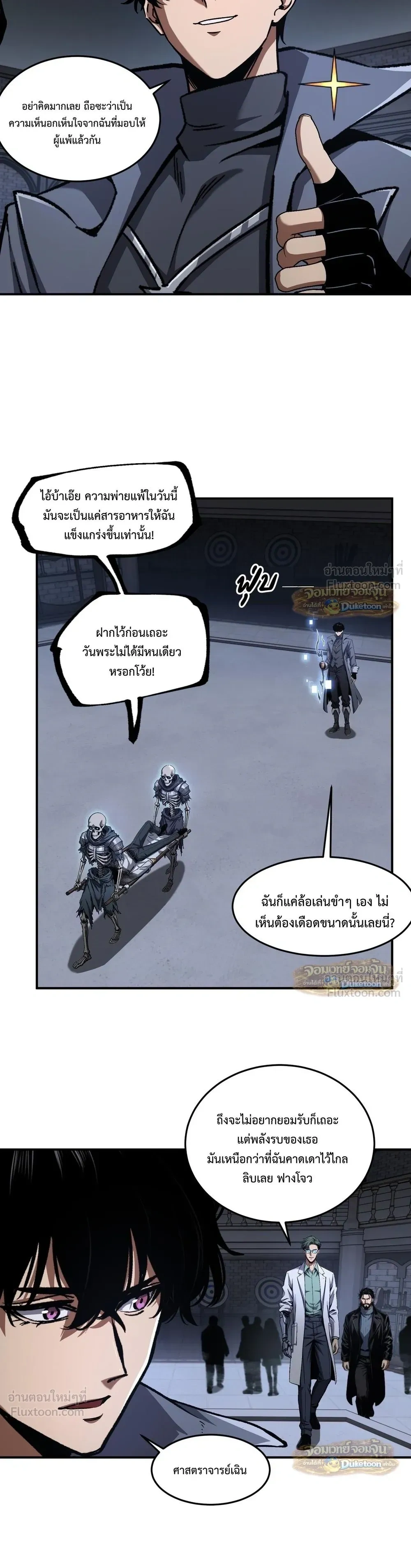 หน้าที่ 8