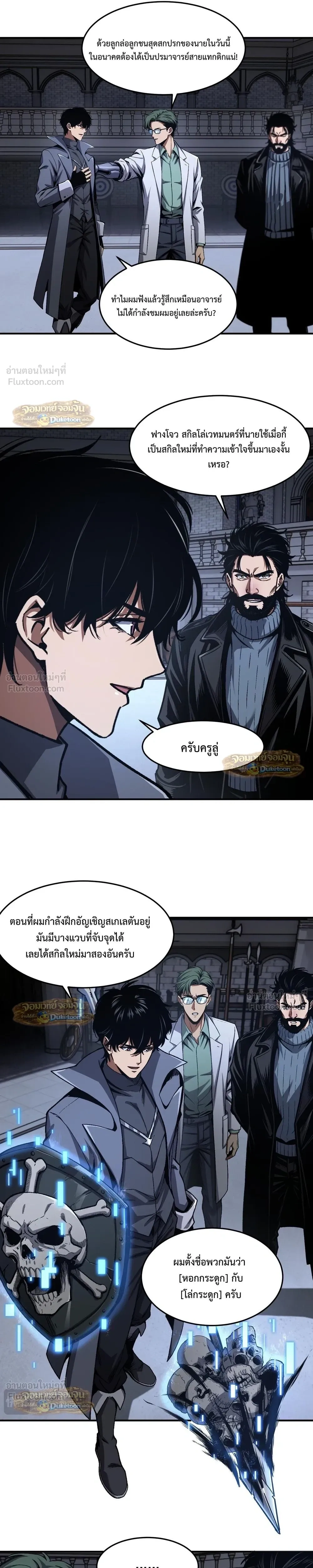 หน้าที่ 9