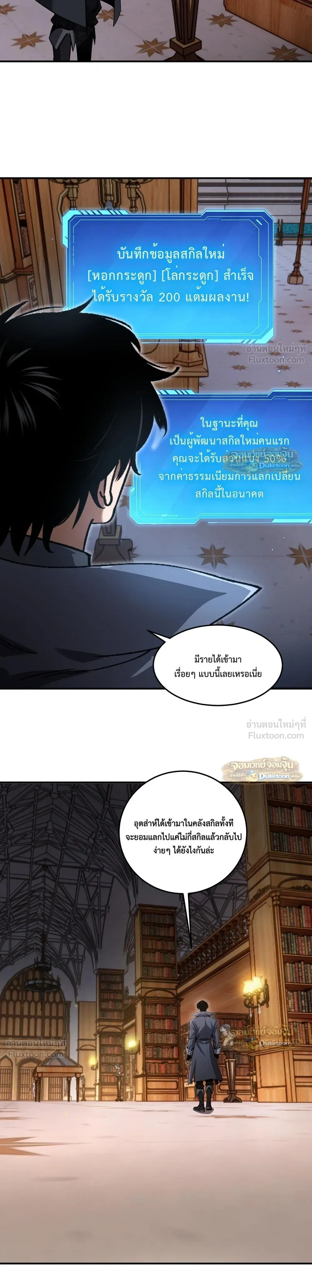 หน้าที่ 19