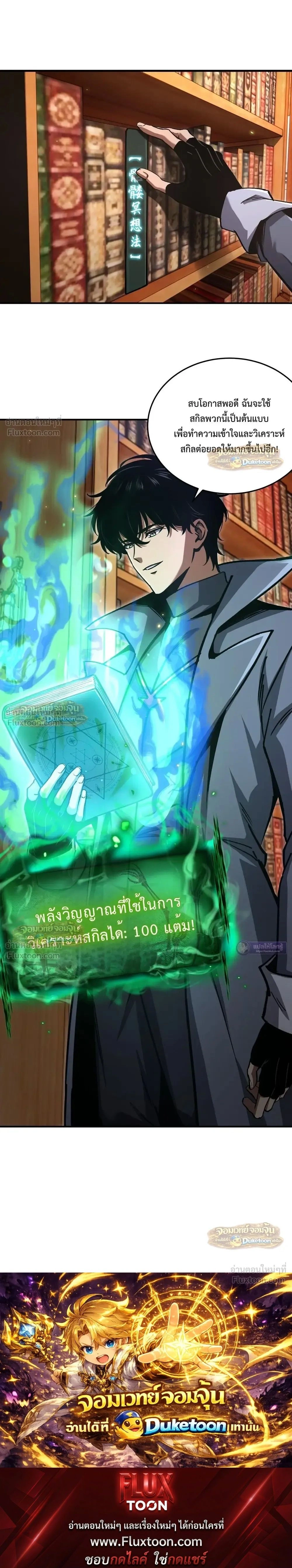 หน้าที่ 20