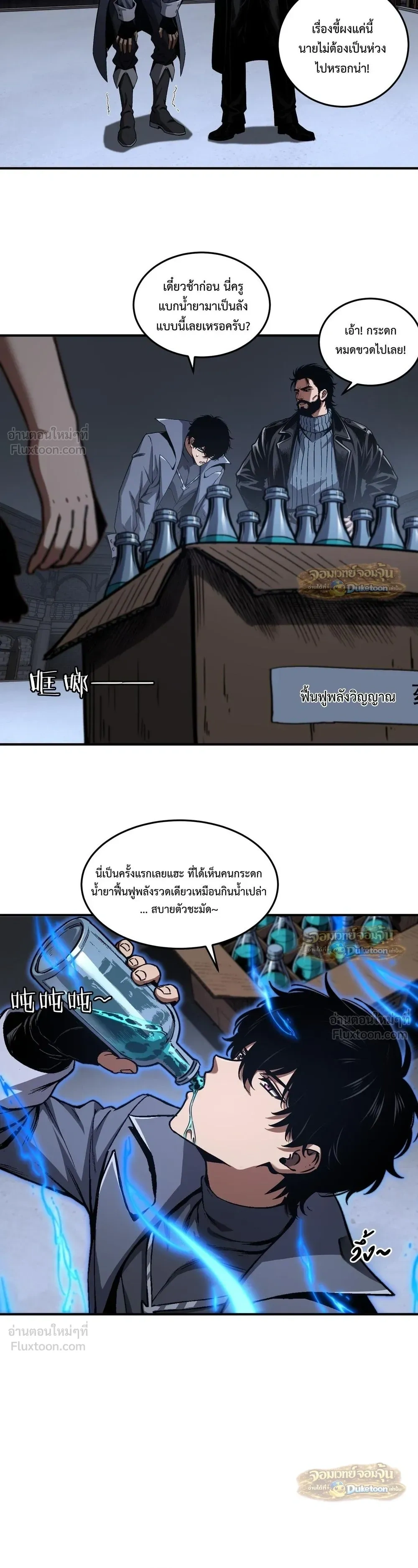 หน้าที่ 11