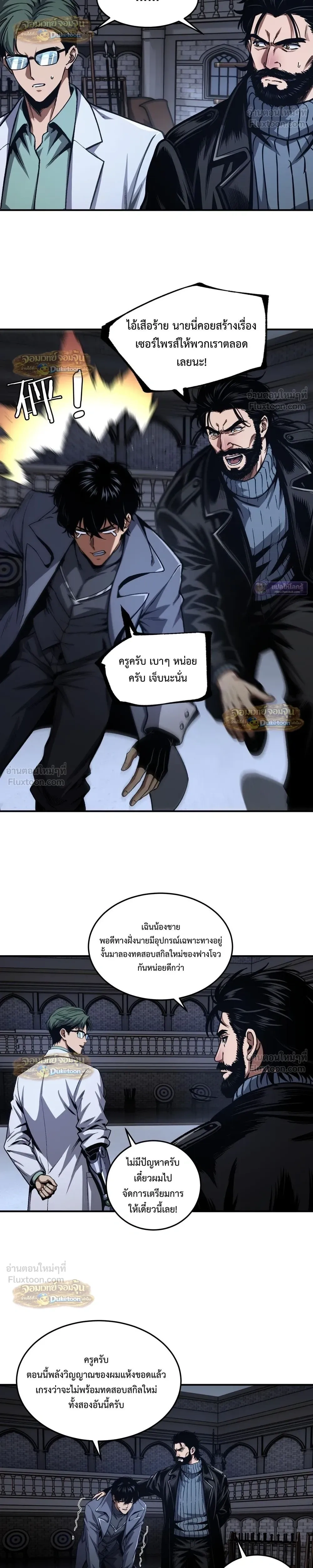 หน้าที่ 10