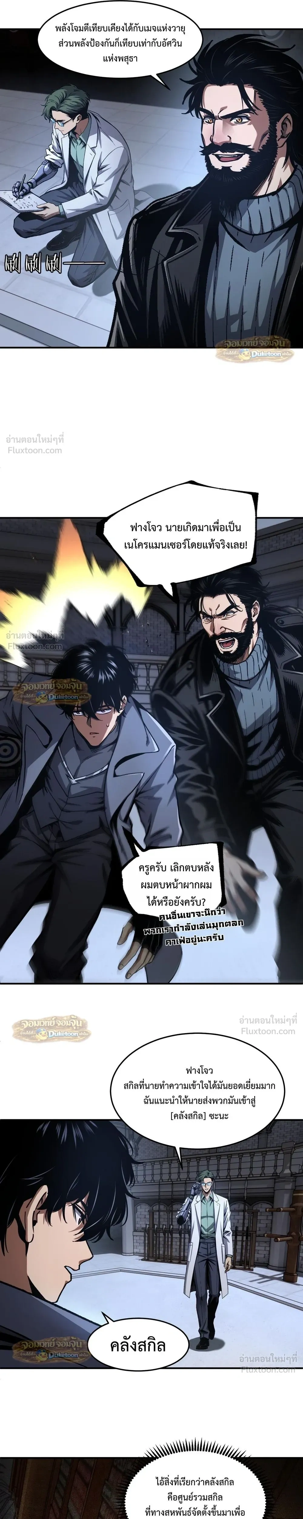 หน้าที่ 15