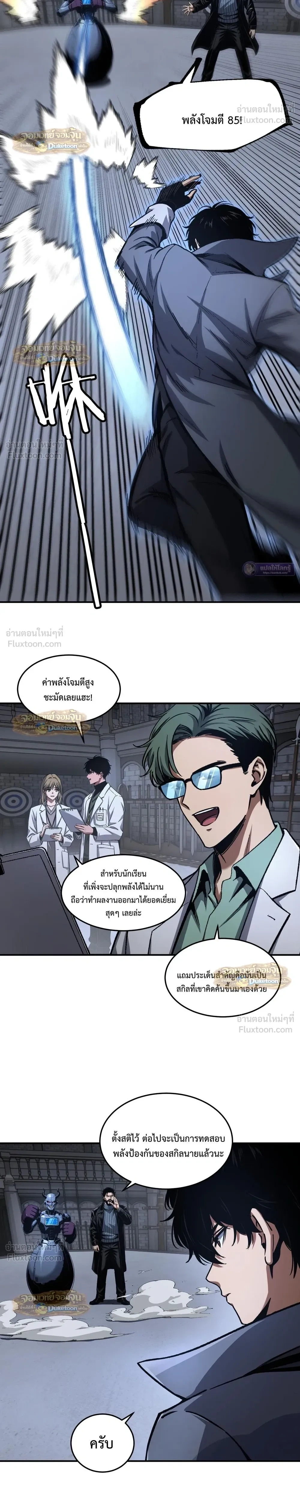 หน้าที่ 13