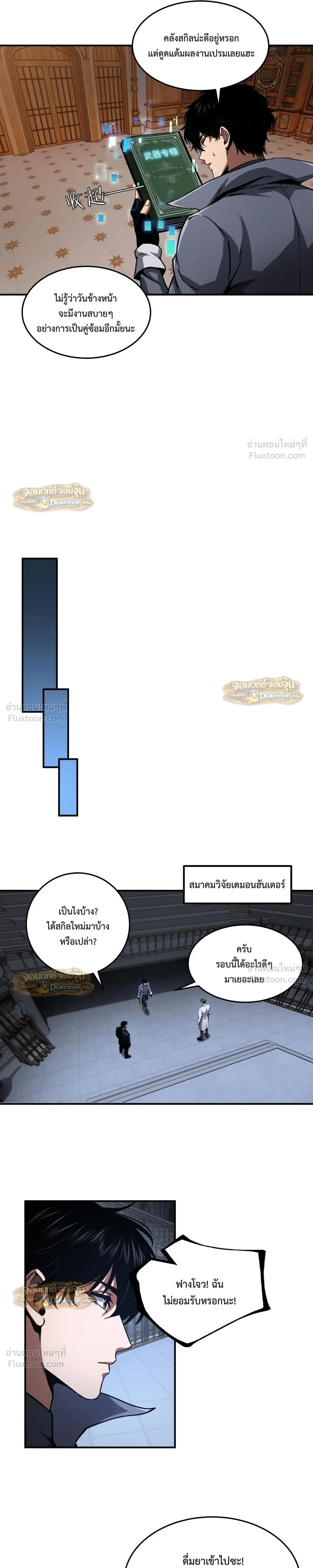 หน้าที่ 13